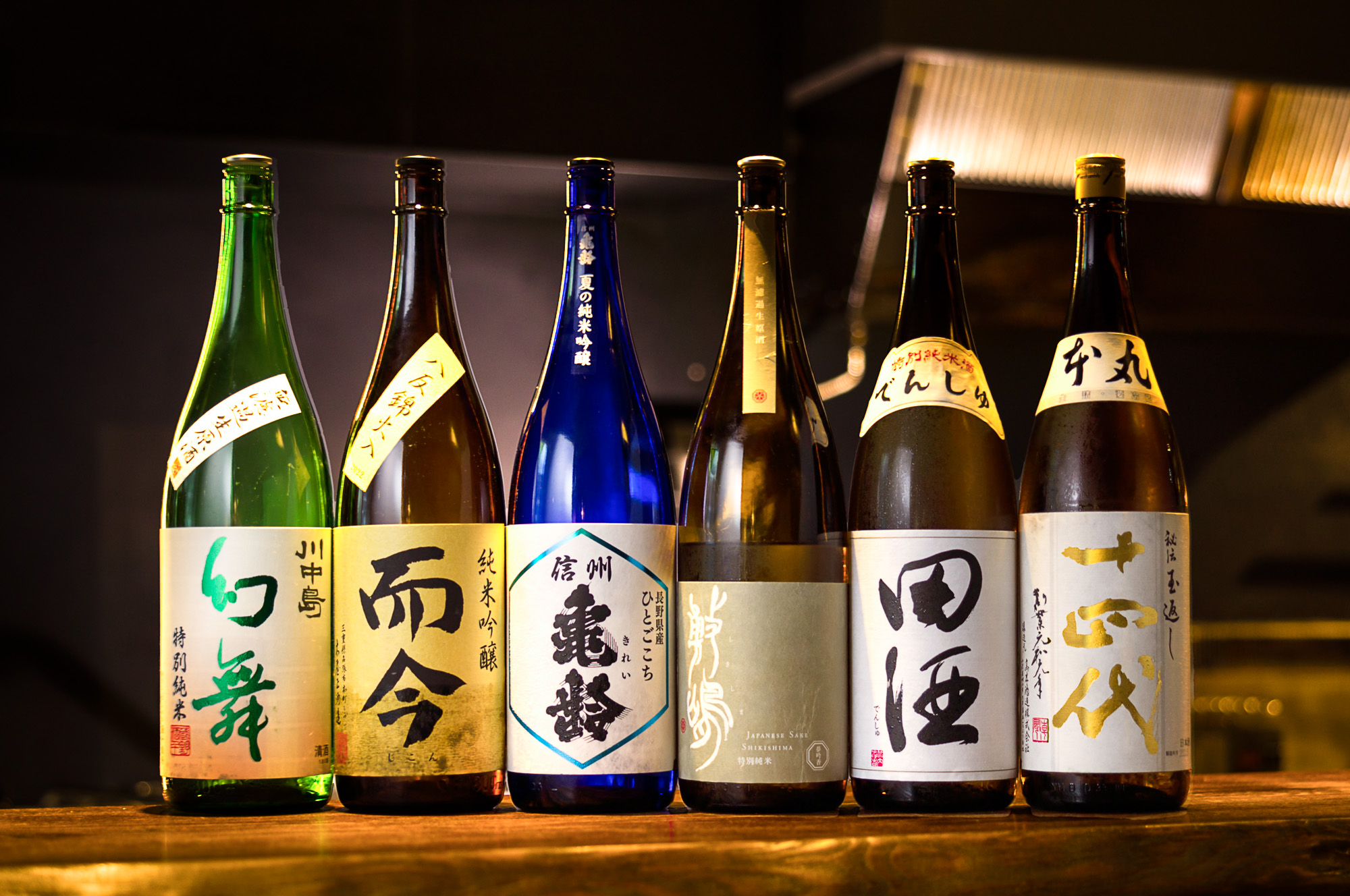日本酒特集